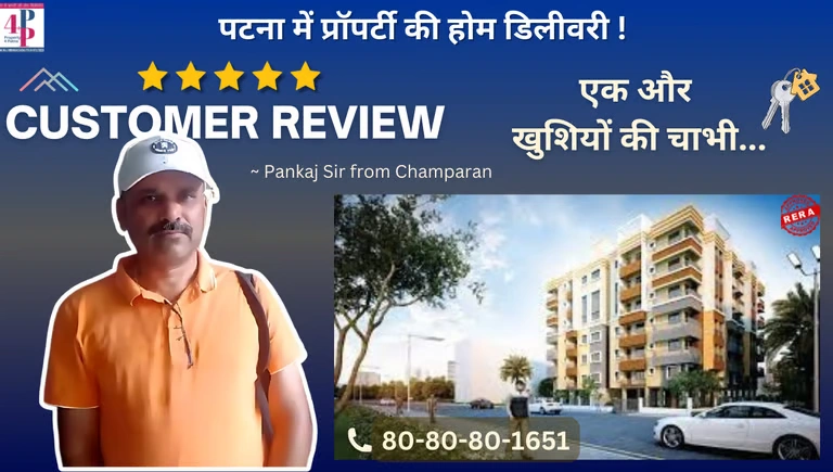 पंकज कुमार