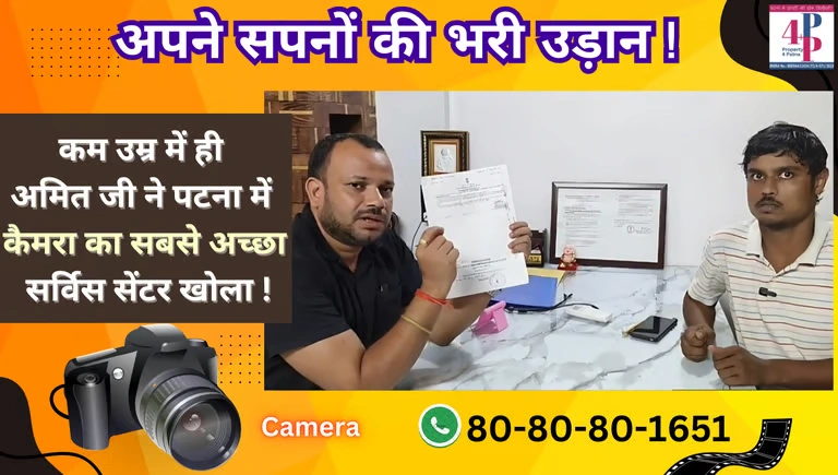 अमित कुमार